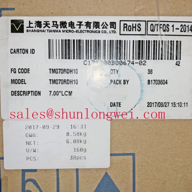 TM070RDH10-42 LCD Display