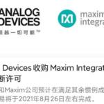 ADI’s acquisition of Maxim is approved by China!