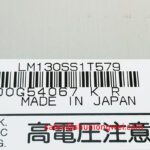 LM130SS1T579
