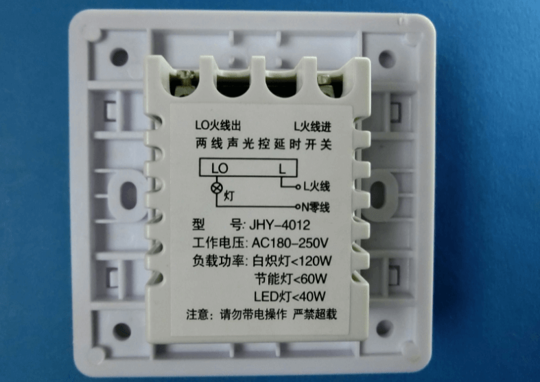 Sound and light control delay switch