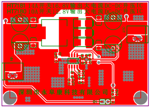 HT7181 3.7V/7.4V to 16V built-in MOS high power boost IC solution