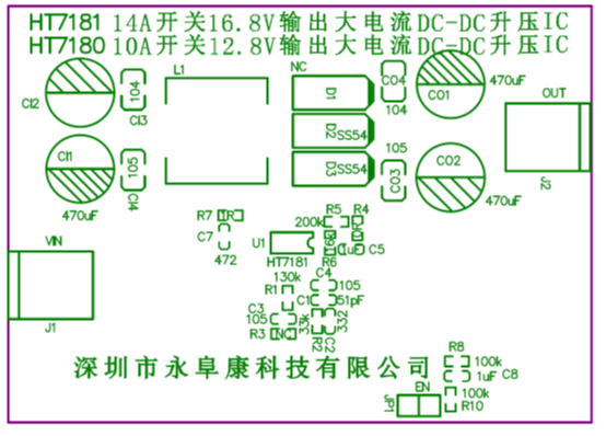 HT7181 3.7V/7.4V to 16V built-in MOS high power boost IC solution